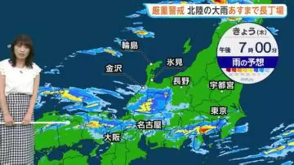 【天気「レベル5大雨特別警報」】まだ活発な雨雲が西に…石川・富山には夕方にかけ“猛烈な雨”降るおそれあり　日付変わり再び雨脚強まるか【予報士解説】