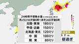 「27日夜遅くから石川・福井で雨脚強まるおそれ 北陸・東海180ミリ予想　秋雨前線などの影響で大気の状態が不安定 大雨に警戒を【27日これからの天気】」の画像1