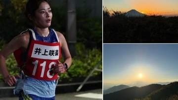 感謝祭ミニマラソン5位【 井上咲楽 】「少しずつ真人間に近づいてきている気がして」久しぶりに山を走り実感　「ため息出るくらい綺麗」な景色を公開