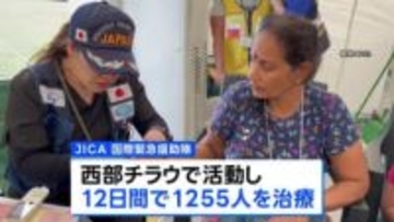 スリランカでのサイクロン被害 死者600人以上　派遣された日本の医療支援チームが帰国　1200人以上を治療