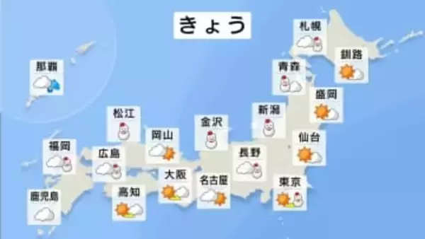 【日本海側で局地的な大雪のおそれ】3日朝までの予想降雪量は多いところで70センチに　西日本･東日本では厳しい寒さ【1月2日の天気】