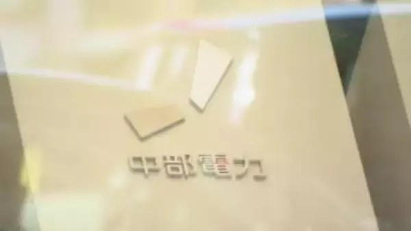 原子力規制委員会が26日に中部電力へ立ち入り検査　浜岡原発再稼働審査でのデータ不正問題