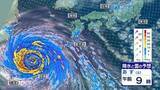 「【台風13号最新情報】沖縄・奄美を直撃 線状降水帯発生のおそれも 台風の動き遅くあす8日にかけても影響長引く見込み」の画像1