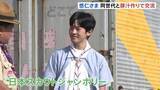 「「ピーラーは3週間ぶり」悠仁さま　中高生らと一緒に豚汁作りや丸太切り　同世代同士ということで“敬語無し”で交流　ボーイスカウトのキャンプ大会　広島・神石高原町」の画像1