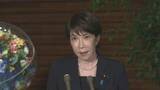 「高市総理「強い経済と財政の持続可能性の両立をしっかりと実現」と強調　長期金利が一時3％に上昇を受け」の画像1
