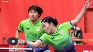 張本美和＆松島輝空、中国最強ペア王楚欽＆孫穎莎に敗れベスト8敗退　団体戦メダルから一夜明け【アジア大会】