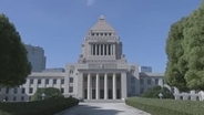 国会議員歳費の月額5万円増で調整　今国会で法改正の見通し