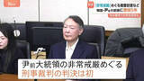 「韓国・ユン前大統領に懲役5年 令状執行の妨害など認定　別の裁判では死刑求刑も」の画像1