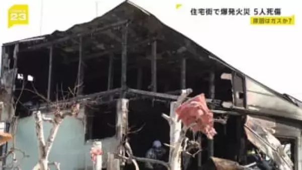 札幌の住宅で爆発火災　1人死亡 4人けが　原因はガス爆発か