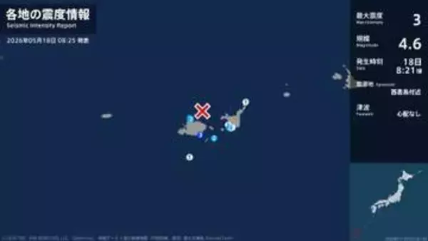 沖縄県で最大震度3の地震　沖縄県・竹富町