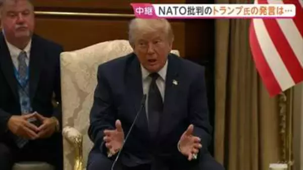 NATO首脳会議2日目の議論へ トランプ大統領“グリーンランド領有”反対すれば「ヨーロッパ駐留のアメリカ軍撤退させることも」と圧力