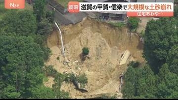 地面えぐれ、道路は寸断…滋賀・甲賀市の住宅街で市道や住宅敷地などが崩落 けが人なし