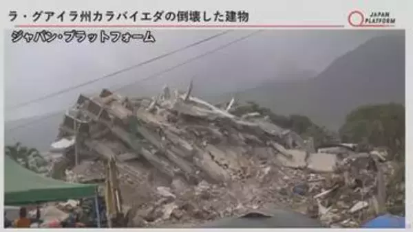 「瓦礫の中からご遺体が」ベネズエラ大地震から1か月　死者5390人超に