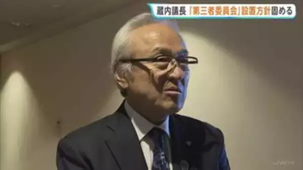 福岡県議会の金銭疑惑 議長「第三者委員会」設置の方針固める 否定的な姿勢を示していたものの一転 「ようやくベストな形が見いだせる道が見えてきた」