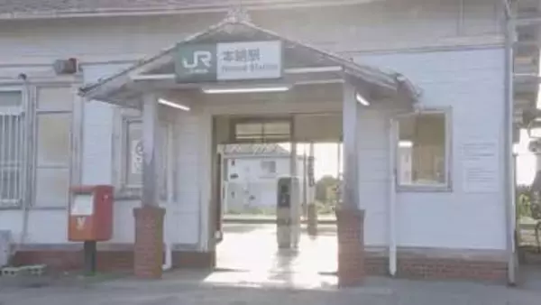 JR外房線 一部区間復旧も利用客「千葉までは2倍の時間がかかる」JRは「24日の全面復旧目指す」