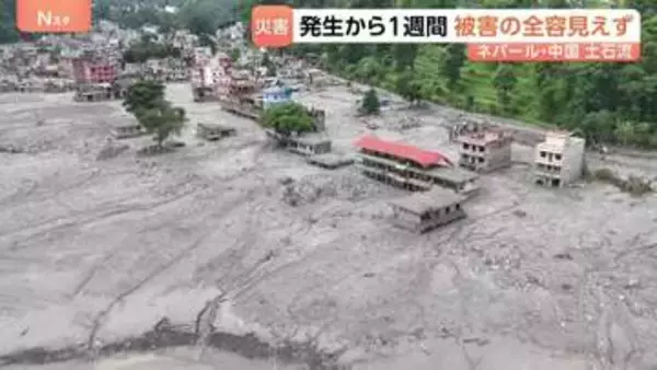 「妻がいない人生なんて無意味」濁流に襲われた男性の深い喪失感 ネパール・中国の土石流から1週間 犠牲者1100人超、日本人5人含む5000人以上が行方不明