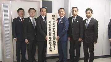 政府が「副首都」推進本部を設置　藤井総務大臣「東京一極集中を是正、まさに国の形を変える改革」