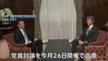 高市総理の就任後初めてとなる党首討論 今月26日開催へ　与野党が合意