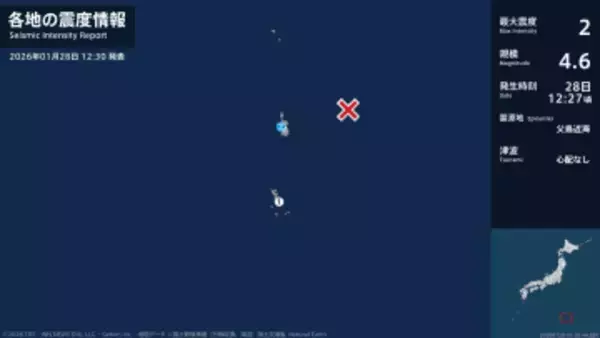 東京都で最大震度2の地震　東京都・小笠原村