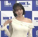 「【 岡田紗佳 】　初の卓上カレンダーは　〝役満 3万2千点〟　〝いつかは大谷翔平選手と卓を囲んでみたい〟」の画像1