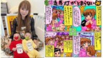 【 中川翔子 】産後メンタルで〝走馬灯〟ホルモンのせい？〝困ったこと教えてください〟にフォロワーから体験談続々