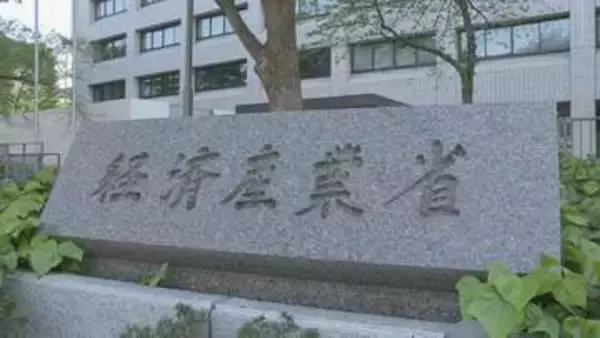 重要物資の安定的な供給確保のためのタスクフォース初開催　赤沢経産大臣「あらゆる手段を使って、万が一にも支障がないよう」　人命に関わる医療物資の安定供給図る