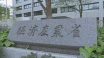 重要物資の安定的な供給確保のためのタスクフォース初開催　赤沢経産大臣「あらゆる手段を使って、万が一にも支障がないよう」　人命に関わる医療物資の安定供給図る