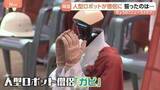 「人間顔負けの合掌！韓国の寺で「ロボット僧侶」が誕生！ロボットが誓ったのは･･･？」の画像1