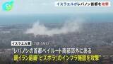 「イスラエル軍、レバノン首都ベイルート南部郊外の「ヒズボラ」インフラ施設を攻撃　SNSで明らかに」の画像1