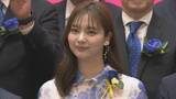 「【 新川優愛 】100万円あったら〝1回2万円の焼肉は行っておきたい〟今年中に投資を始めたい」の画像1