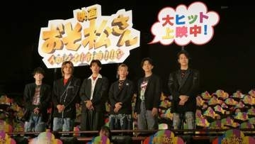 【 Snow Man 向井康二 】Aぇ! groupにサプライズ仕掛けるも…思わぬ失態に大ブーイング映画大ヒットに正門〝エゴサが止まらない〟とほくそ笑む