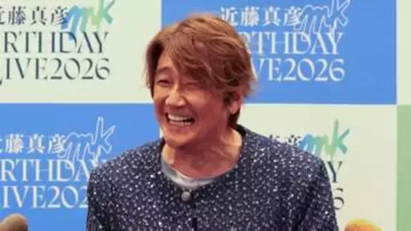 【 近藤真彦 】〝あの話はどうなってるんですか〟韓国有名プロデューサーとのコラボを熱望　恒例バースデーライブにギンギラ衣装で登場