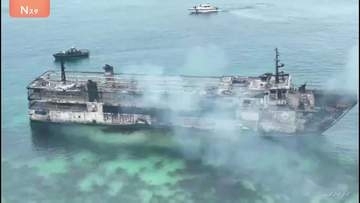 フィリピン　フェリー火災死者76人安否不明13人に　一方、インドネシア・ジャワ海では旅客船が転覆　1人死亡140人行方不明