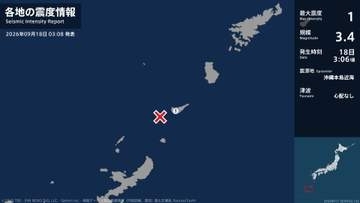 鹿児島県で最大震度1の地震　鹿児島県・知名町