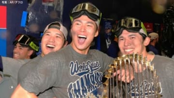 MVPの山本由伸を祝福