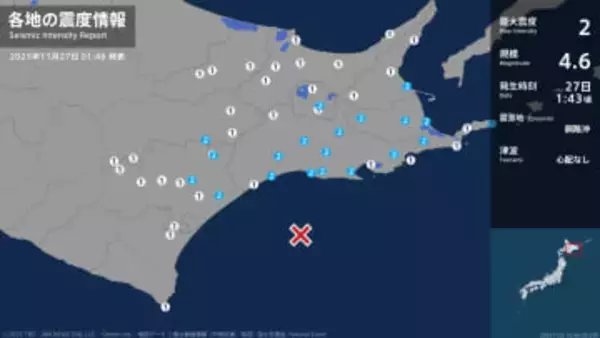 北海道で最大震度2の地震　北海道・足寄町、十勝池田町、本別町、浦幌町、弟子屈町、釧路市、釧路町、厚岸町