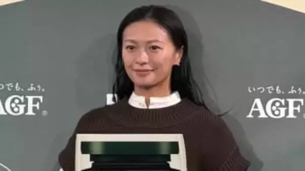 【 2児の母・榮倉奈々 】多忙な育児生活にぼやき「自分でテレビのチャンネルを選べない…」癒しのひとときは「テレビとカフェオレ」