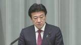 「木原官房長官「憂慮と適切な対応への期待を伝えた」フィンランドの国会議員らによる「つり目」写真のSNS投稿めぐり」の画像1
