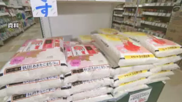 コメ平均価格2週間ぶりの値上がり　5キロ4331円　最高値まで4円に迫る