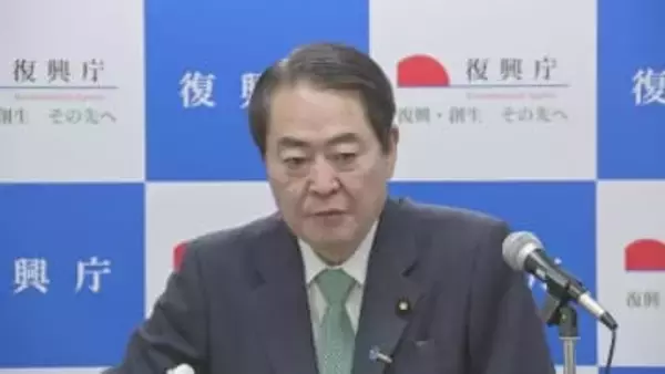 牧野復興大臣「2026年度から“避難指示解除”進める」　特定帰還居住区域についての見通し示す
