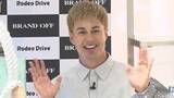 「【 ユージ 】〝センスも一緒!?〟「類似タレント＝JOY」と妻へのプレゼントかぶりを驚く「こんな奇跡ある？」」の画像1