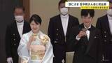 「“晩さん会デビュー”悠仁さま（19）はジンジャーエールで乾杯　フィリピン・マルコス大統領夫妻迎え宮中晩さん会　天皇皇后両陛下主催」の画像1