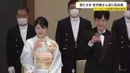 “晩さん会デビュー”悠仁さま（19）はジンジャーエールで乾杯　フィリピン・マルコス大統領夫妻迎え宮中晩さん会　天皇皇后両陛下主催