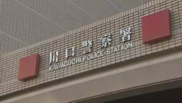 「数年前に母親が亡くなったがそのままにしていました」 自宅に白骨遺体を遺棄したとして無職の男（56）逮捕　埼玉・川口市
