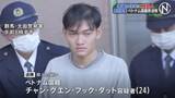 「群馬・太田市で26歳男性殺害…首などに複数の刺し傷　ベトナム国籍の男を殺人容疑で送検　事件当時、現場住宅に“男の親族とみられる人物”など複数人いたか」の画像1