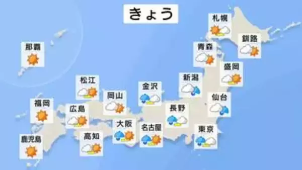 関東地方では午前中雨風強まり荒れた天気に　西日本は晴れる時間が長く気温上昇　北海道や青森も季節先取りの暖かさ
