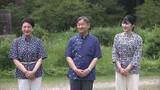 「天皇皇后両陛下と愛子さま　那須御用邸で静養　おそろいのかりゆし姿で散策　愛子さまのサッカーW杯話も」の画像1
