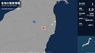 福島県で最大震度1の地震　福島県・川内村、浪江町