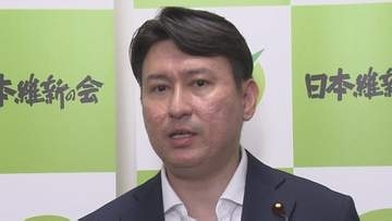 「効果のないものは原則廃止を」税優遇めぐり維新が“7000億円規模の即時廃止案”まとめる　各省庁に対し再検討求める考え