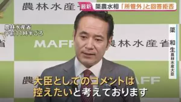 簗大臣「職務を全うしたい」所管外と回答せず　不支持の自治体の“予算カット”発言めぐり　官房長官は「関係省庁において調査中」